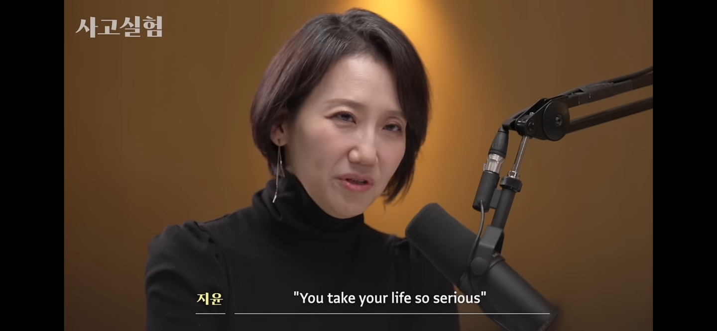 출처: EO채널 | 최성운의 사고실험 [김지윤]편