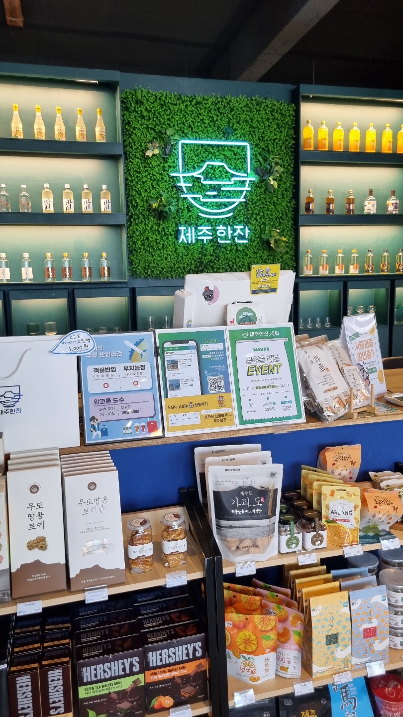 정말 멋진 곳... 장사 잘 되세요...