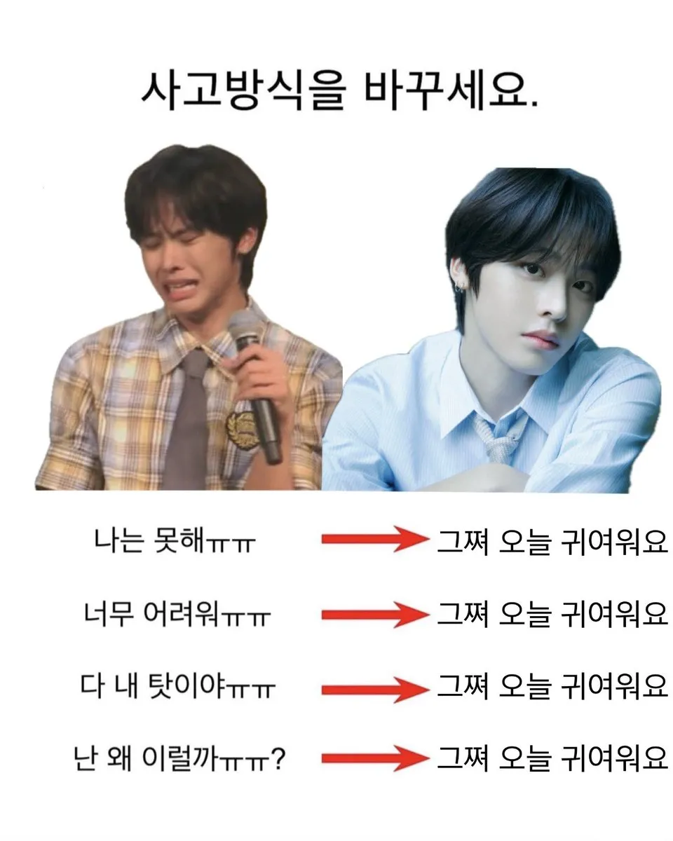 이미지 = X 캡처 (https://x.com/kuezzang/status/1947932960860295644)