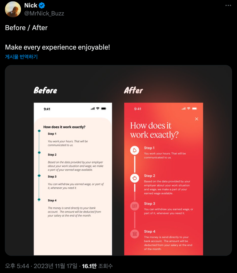 디자인 로스팅 프로젝트. 웹사이트 하나를 정해서 리디자인한다. 