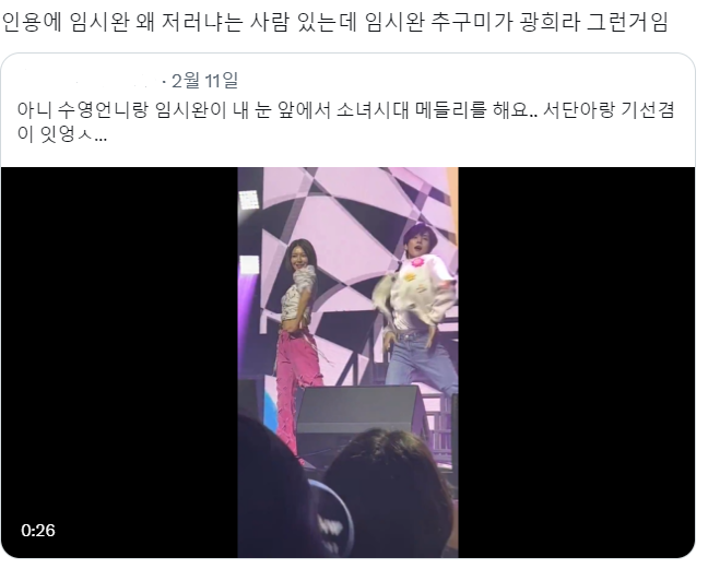 출처: https://x.com/modang101/status/1624379995497050112?s=20