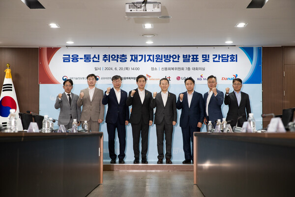 &nbsp;과기정통부 [사진: 디지털투데이]