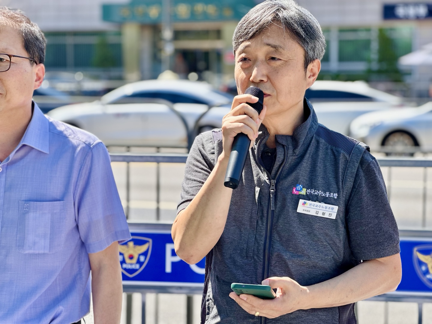 김형진 교수노조 부위원장이 여는 발언을 했다