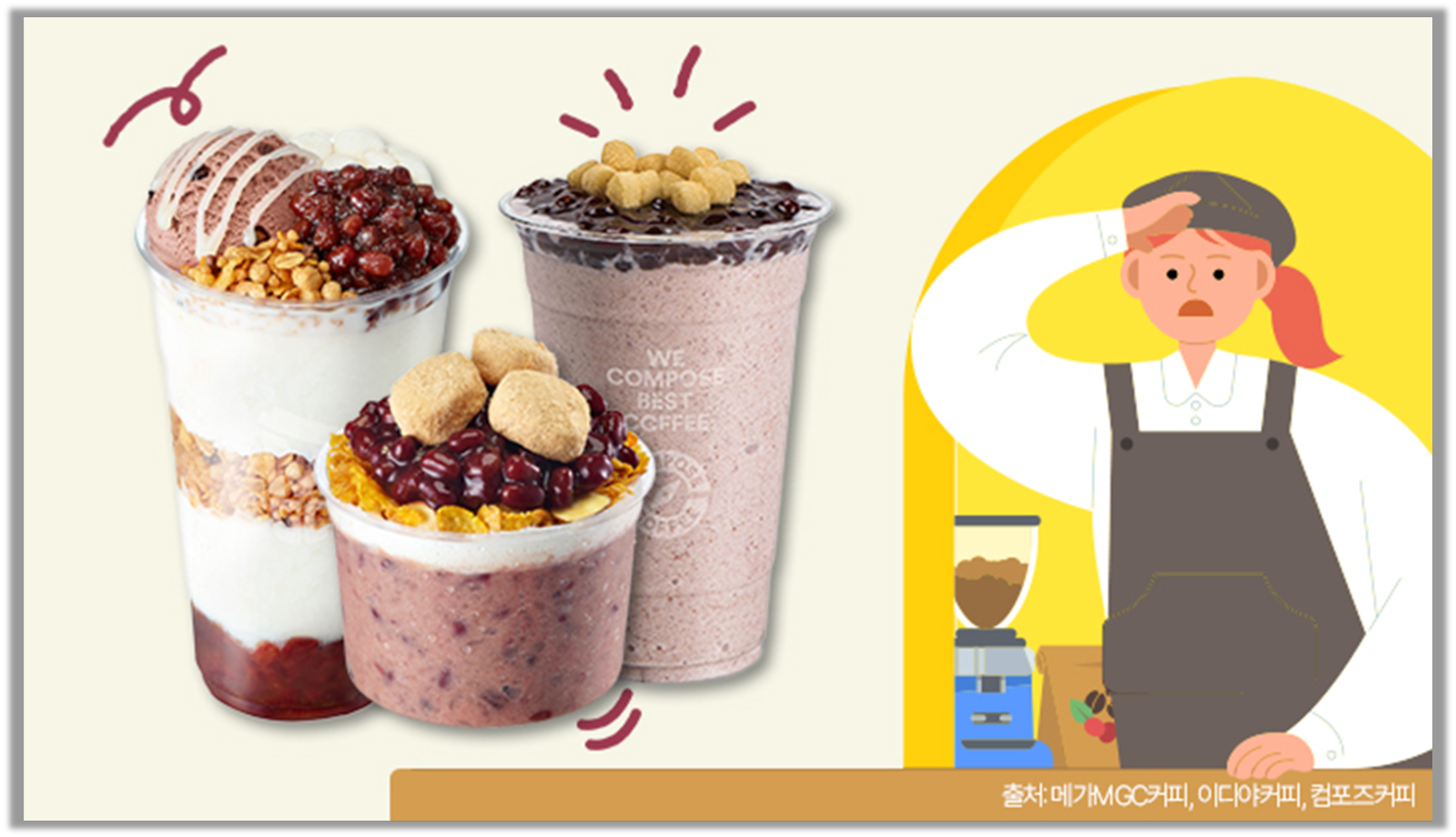 출처 : 이투데이