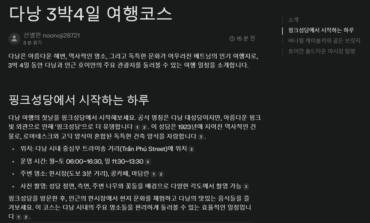 첨부 이미지