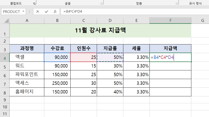 첨부 이미지