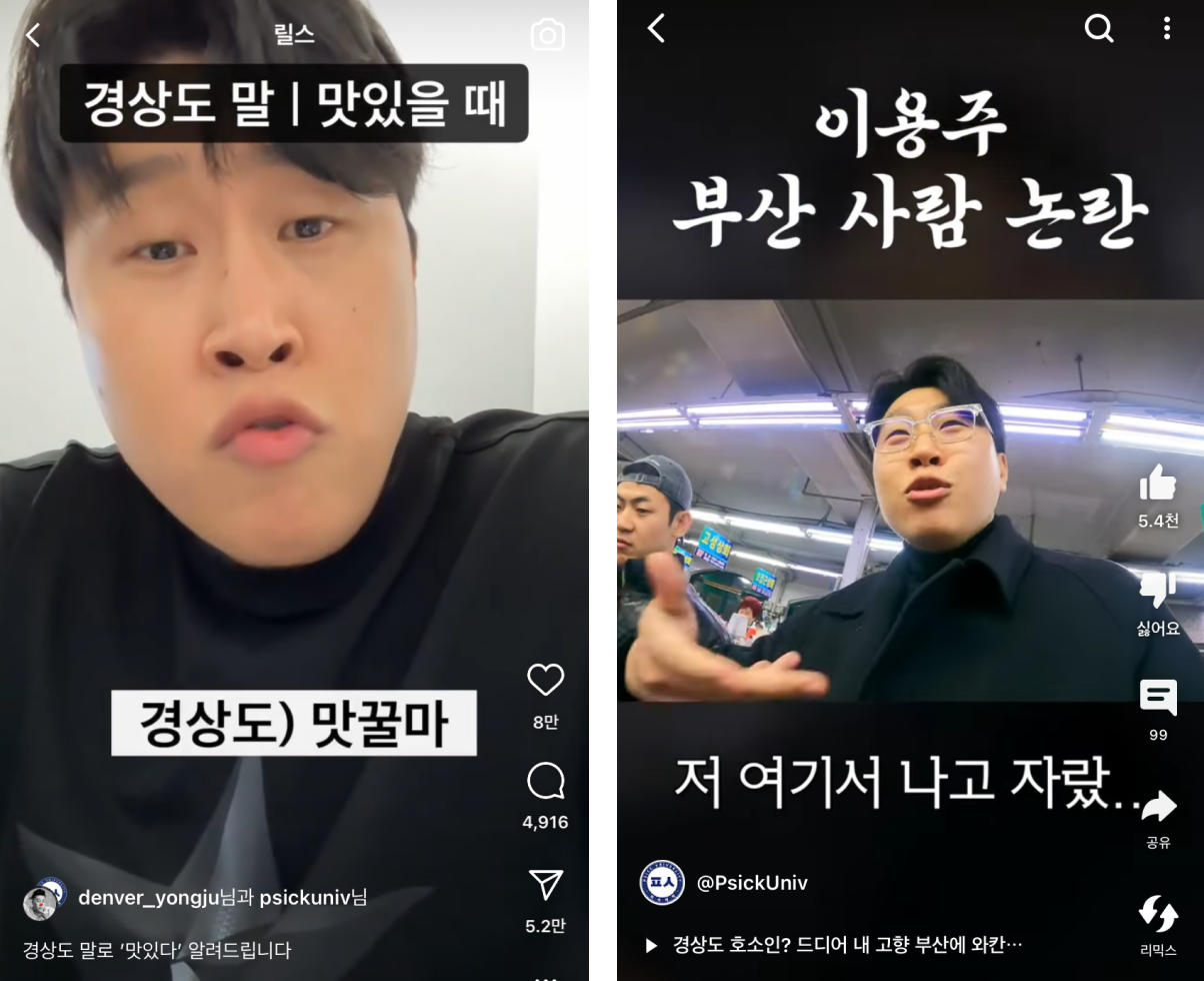 출처 - 피식대학