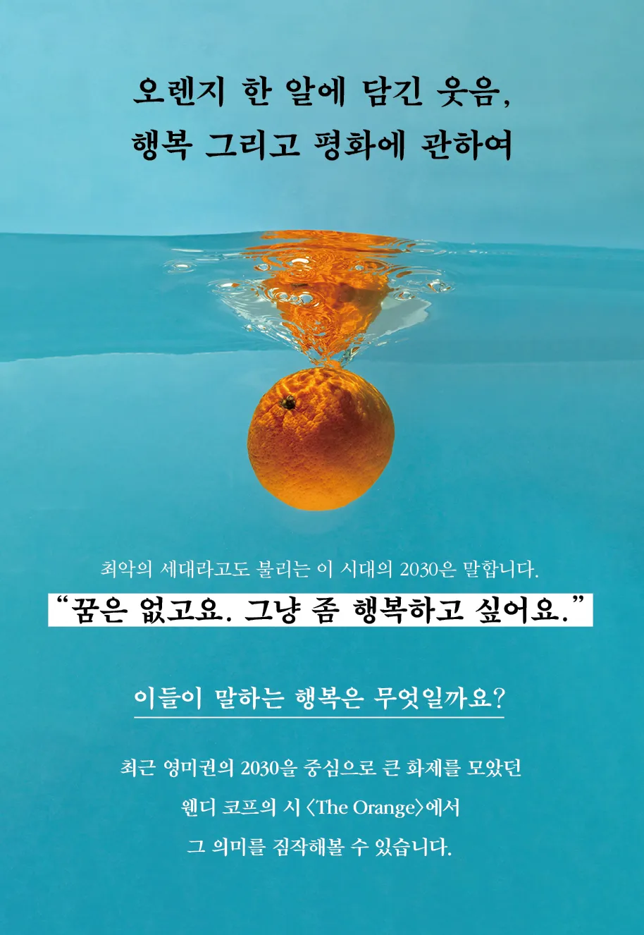 이미지 = 윌마 제공