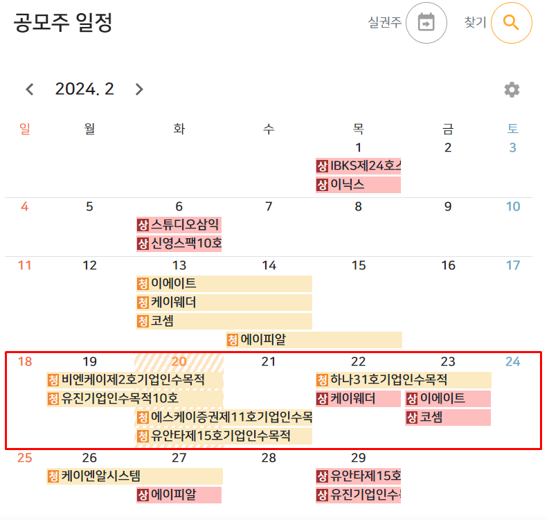무려 5개