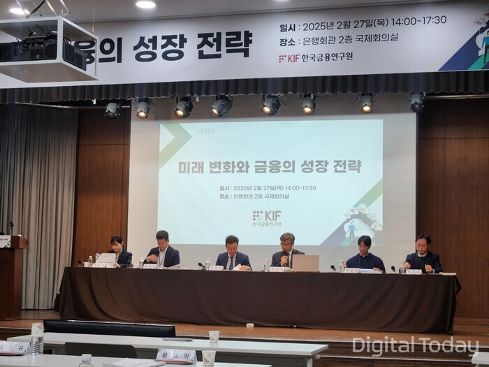 27일 오후 은행회관에서 열린 ‘미래변화와 금융의 성장 전략’ 세미나에서 백연주 금융연구원 디지털금융연구실 연구위원(왼쪽부터), 김성웅 금융보안원 AI혁신실장, 박영호 보스턴컨설팅그룹(BCG) 파트너, 박정수 서강대학교 경제대학 교수, 이용재 울산과학기술원(UNIST) 산업공학과 교수, 이철흠 신용정보원 AI데이터센터장이 토론을 하고 있다. [사진: 강진규 기자]