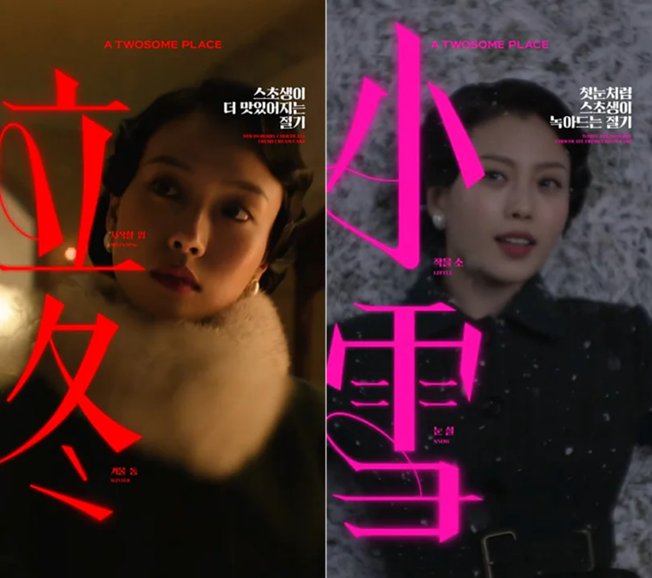 출처: 투썸플레이스