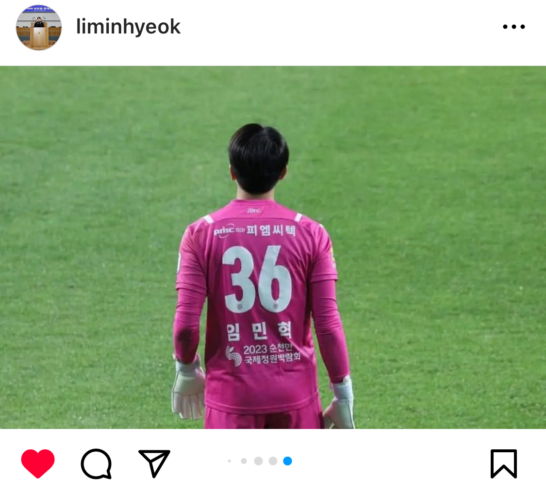 출처 : 임민혁 선수(@liminhyeok) 인스타그램 (사진 클릭시 해당 페이지로 이동)