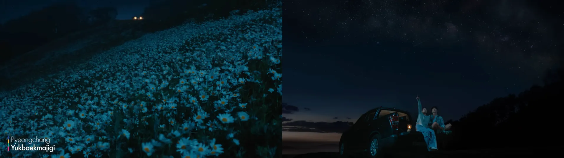 출처: 한국관광공사