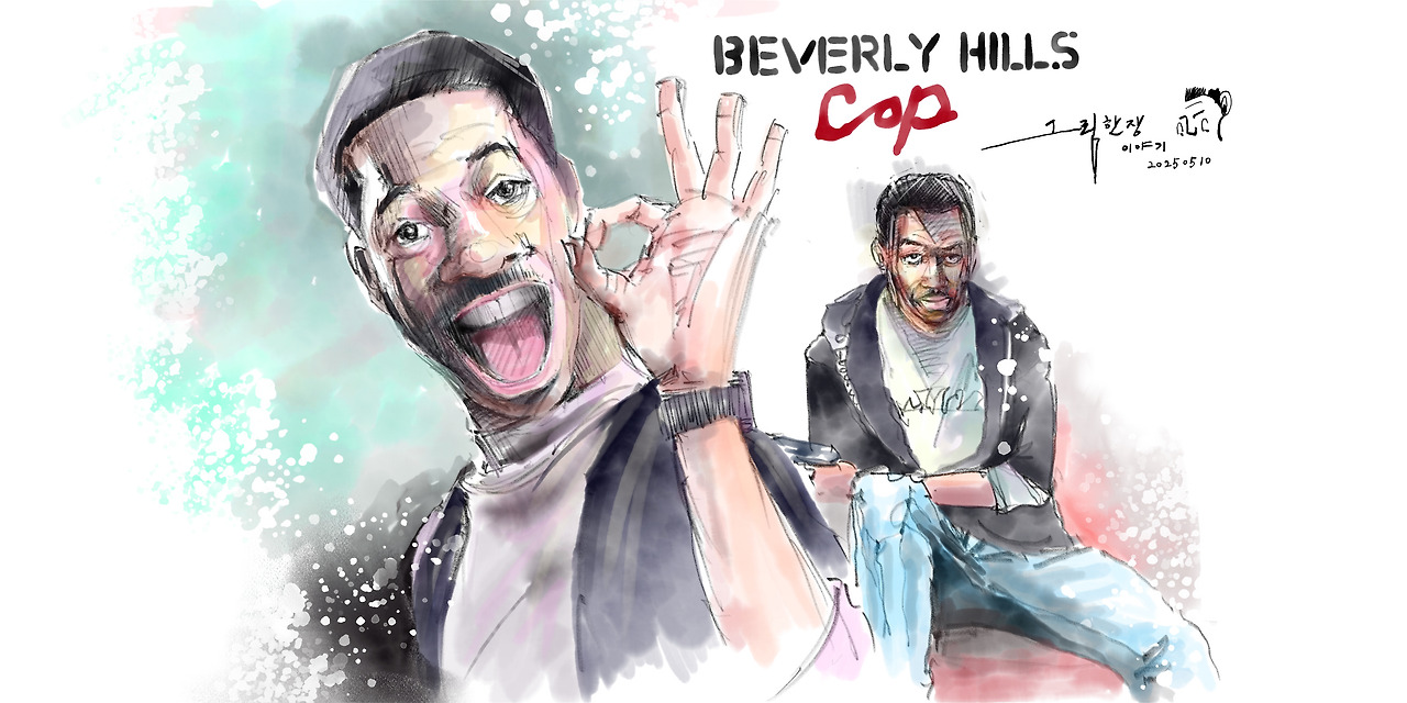 "Beverly Hills Cop" OST의 썸네일 이미지