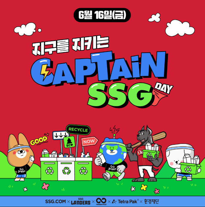 [출처] 신세계그룹
