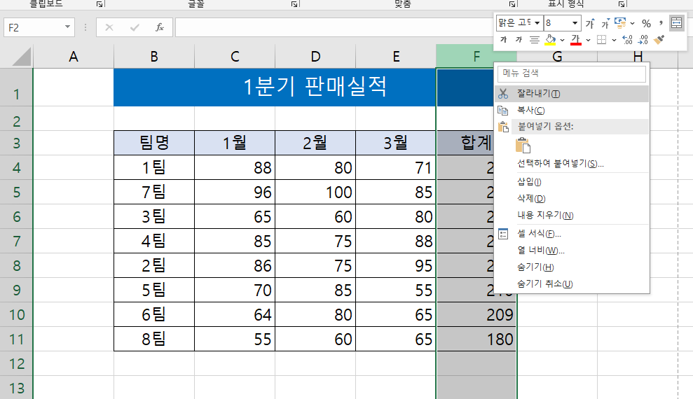첨부 이미지
