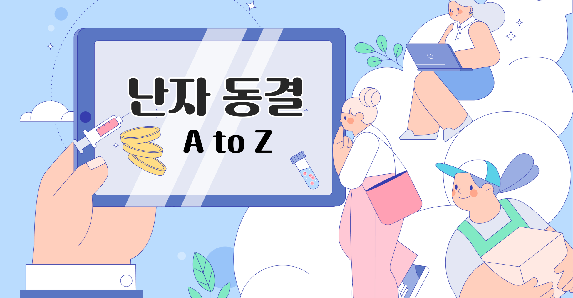 첨부 이미지