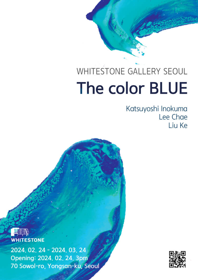 The color BLUE (출처=화이트스톤 갤러리)