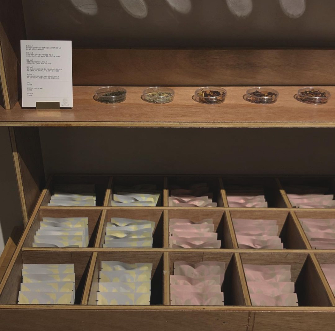 온고지신의 블렌딩 티백. 각 지점에서 직접 구매가 가능하다.