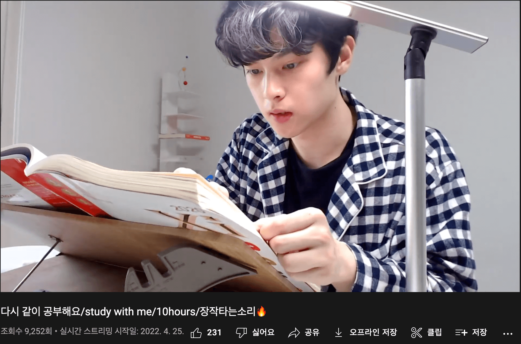 다시 같이 공부해요 ⓒNojambot