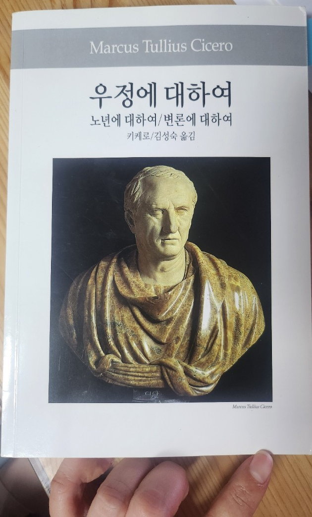 살롱 드 까뮤