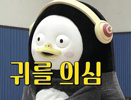 이미지 = 블로그 캡처 (https://blog.naver.com/7pa358jn/221729185913)