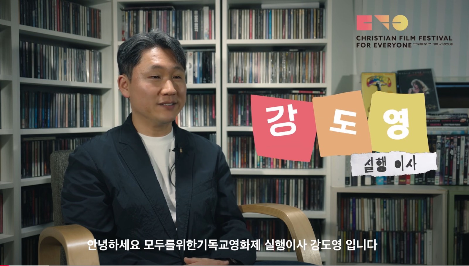 이미지를 클릭하면 영상으로 이동합니다