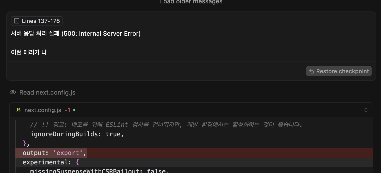 에러 고치라고 몇번을 이야기 했는지 모릅니다.
