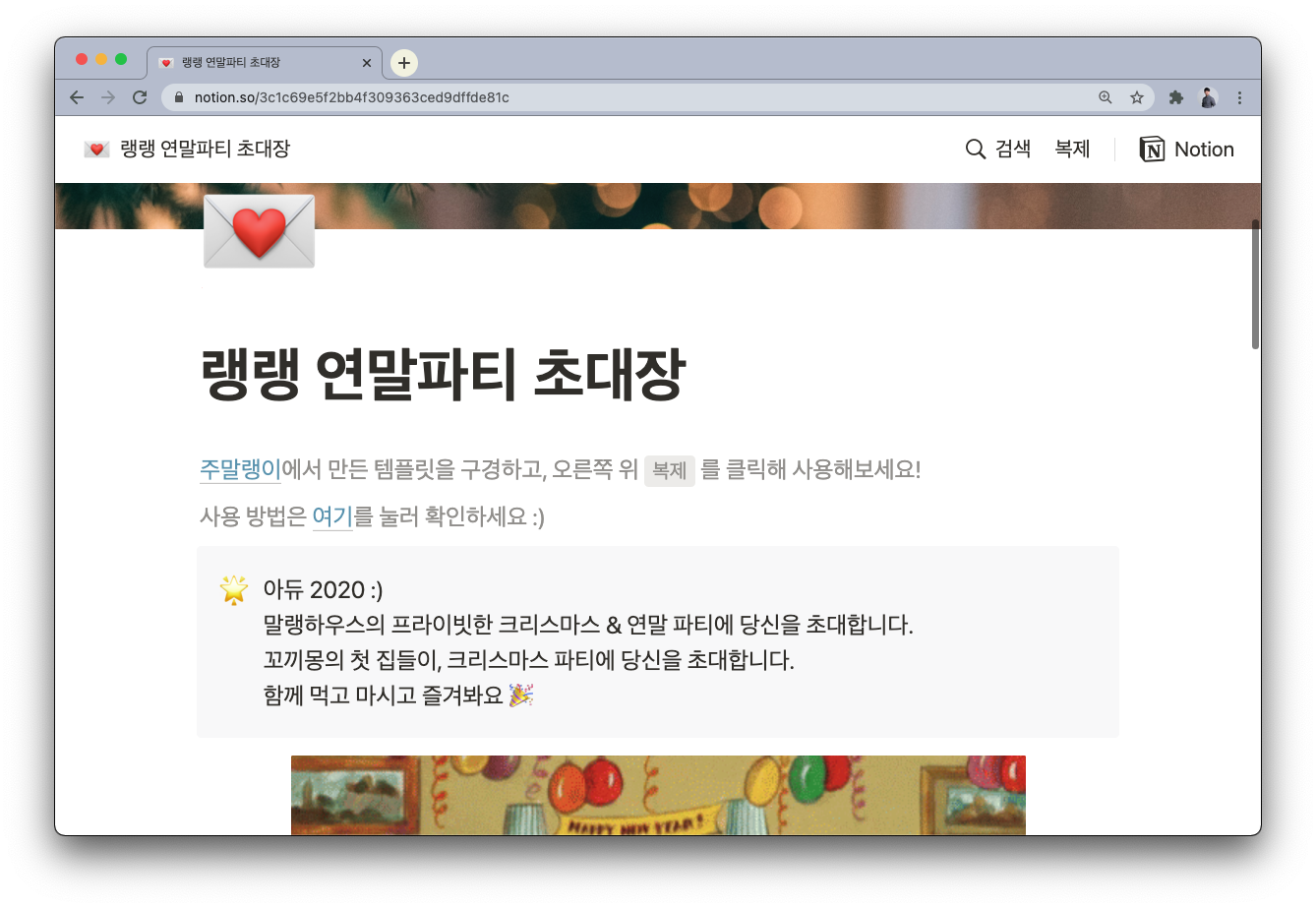 첨부 이미지