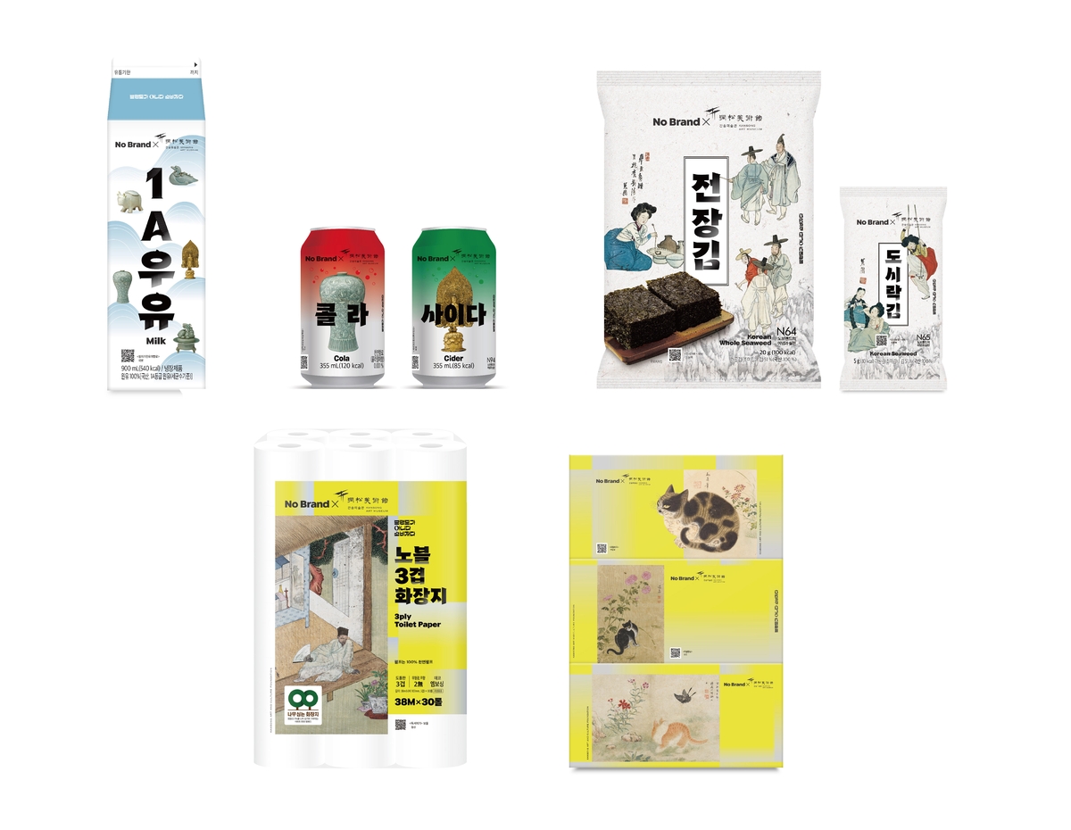 (출처 : 이마트)