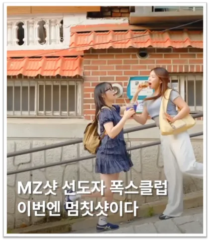 출처 : X(트위터) @fronta_magazine