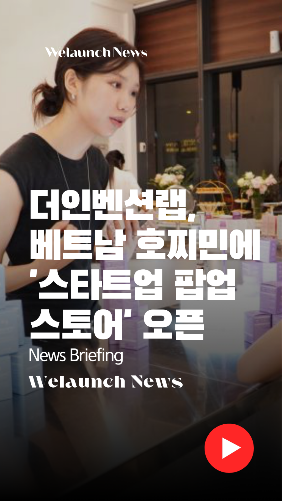 영상 뉴스 보기