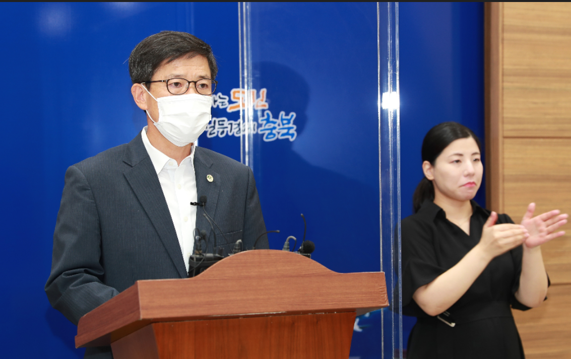 신형근 충북도 경제통상국장이 10일 비대면 브리핑을 진행하고 있다. / 충북도