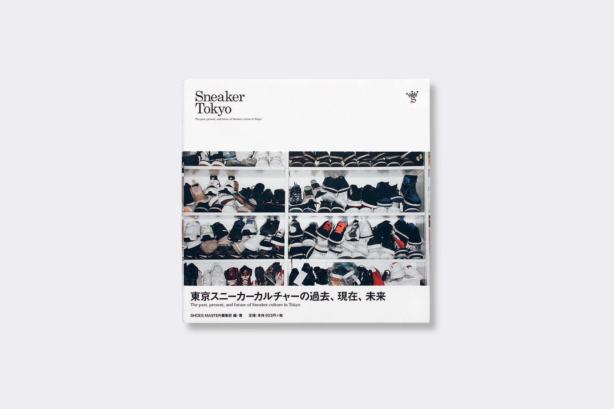 Sneaker Tokyo Vol. 1 - the Past, Present, and Future of Sneaker Culture in Tokyo (2009)