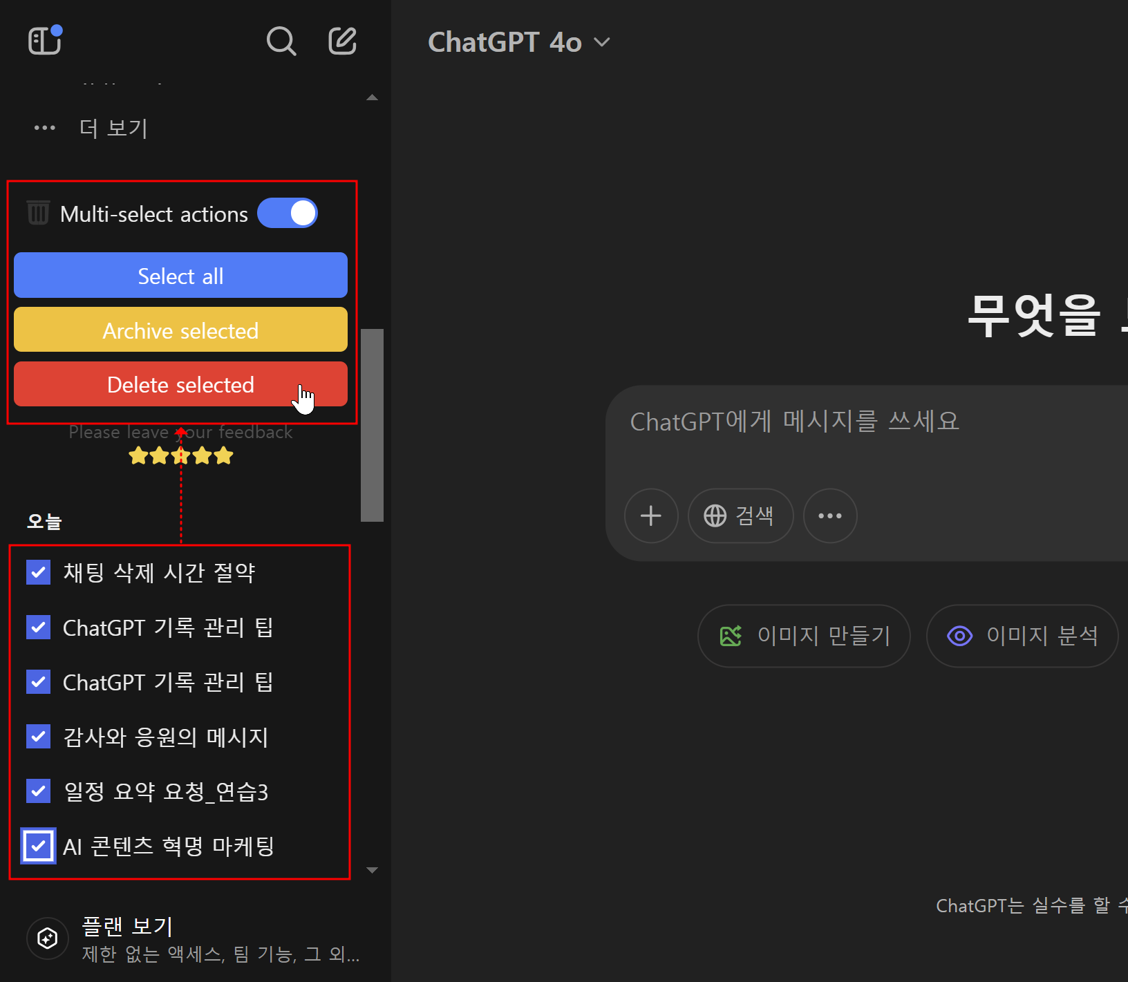Capture by | AI Prompt Lab | NogadaHunter