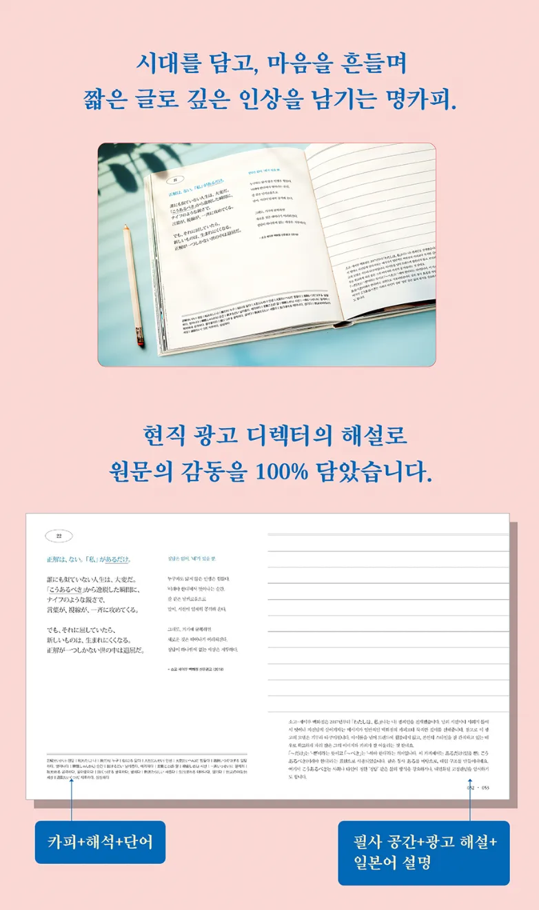 이미지 = 길벗출판사 제공 (https://gilbut.co/c/25084363iZ)