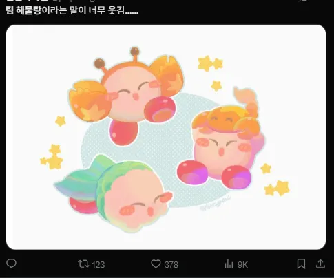 이미지 = X캡처 (https://x.com/poporogame/status/1946817991745880465)