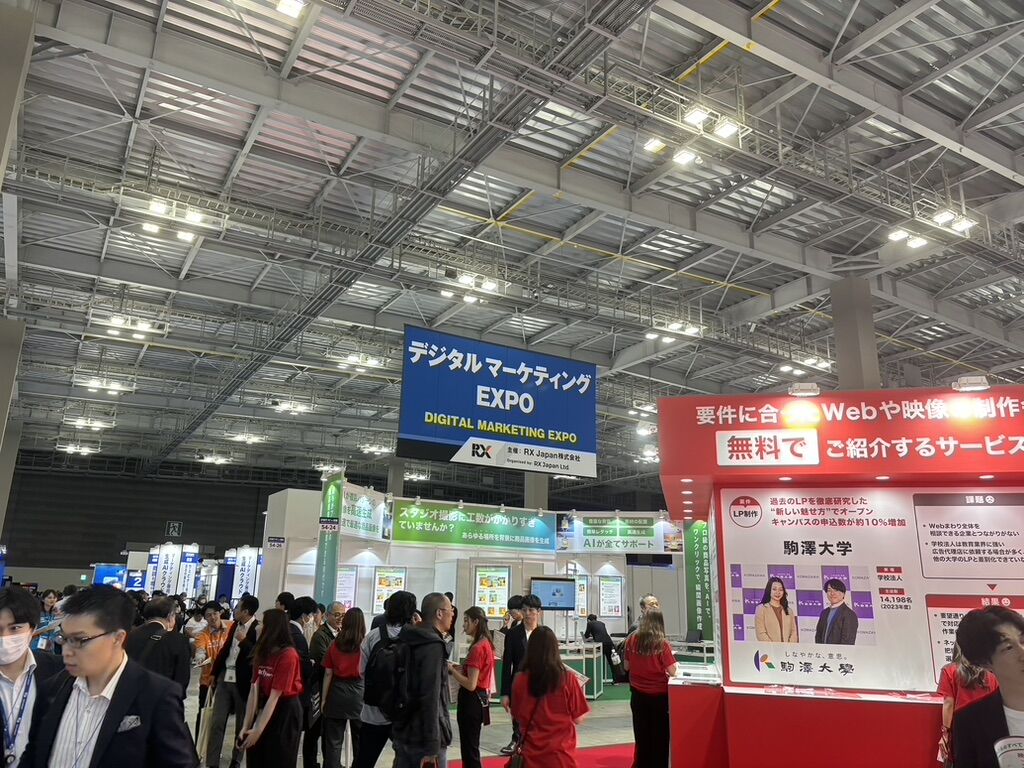2024 Japan IT Week 봄