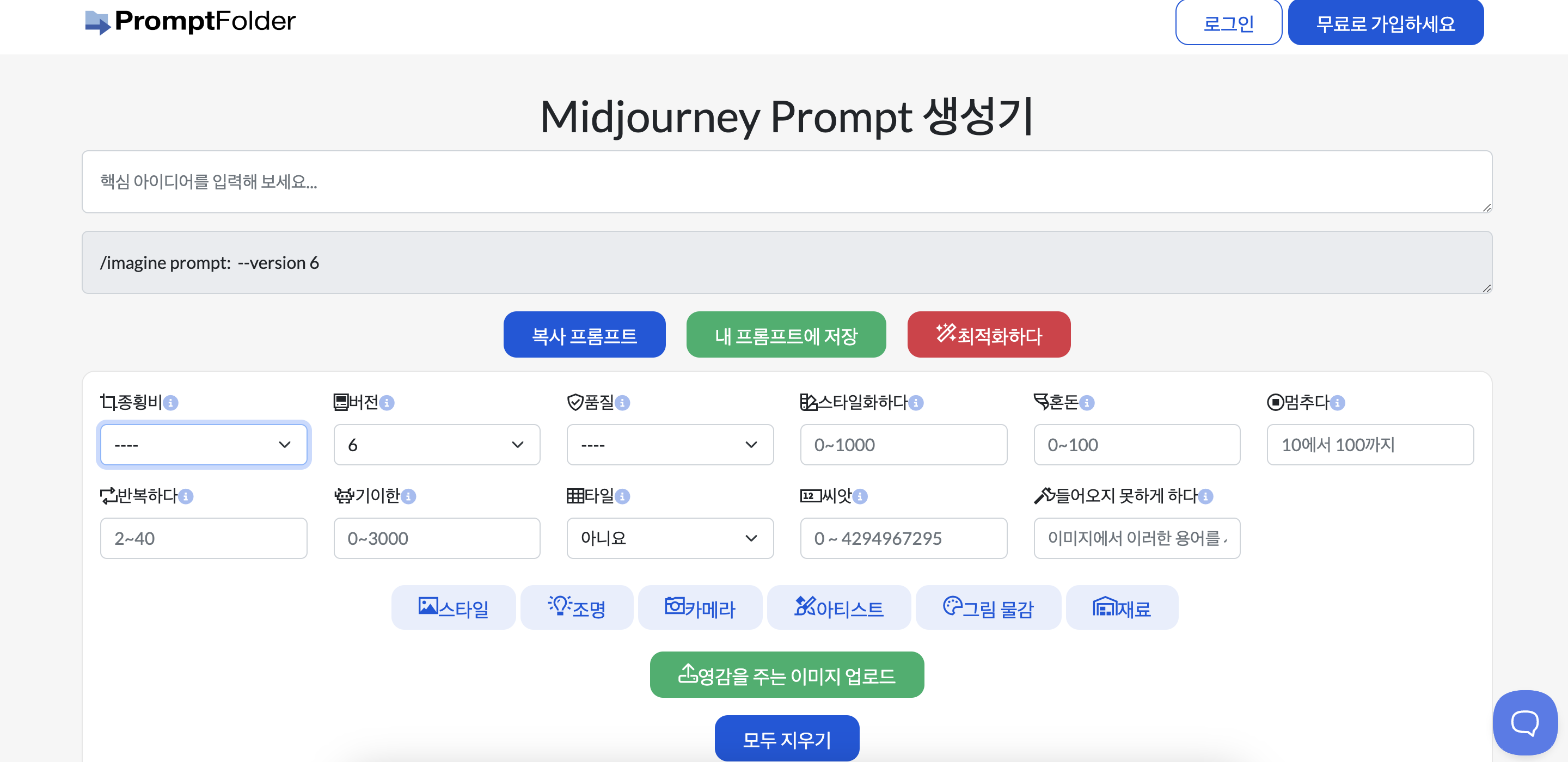 첨부 이미지