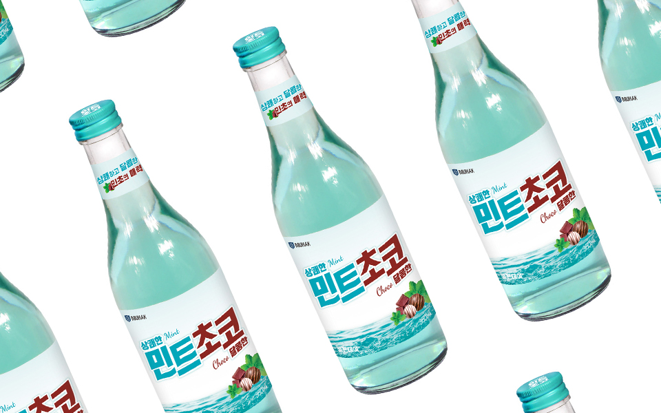 민트초코 좋은데이