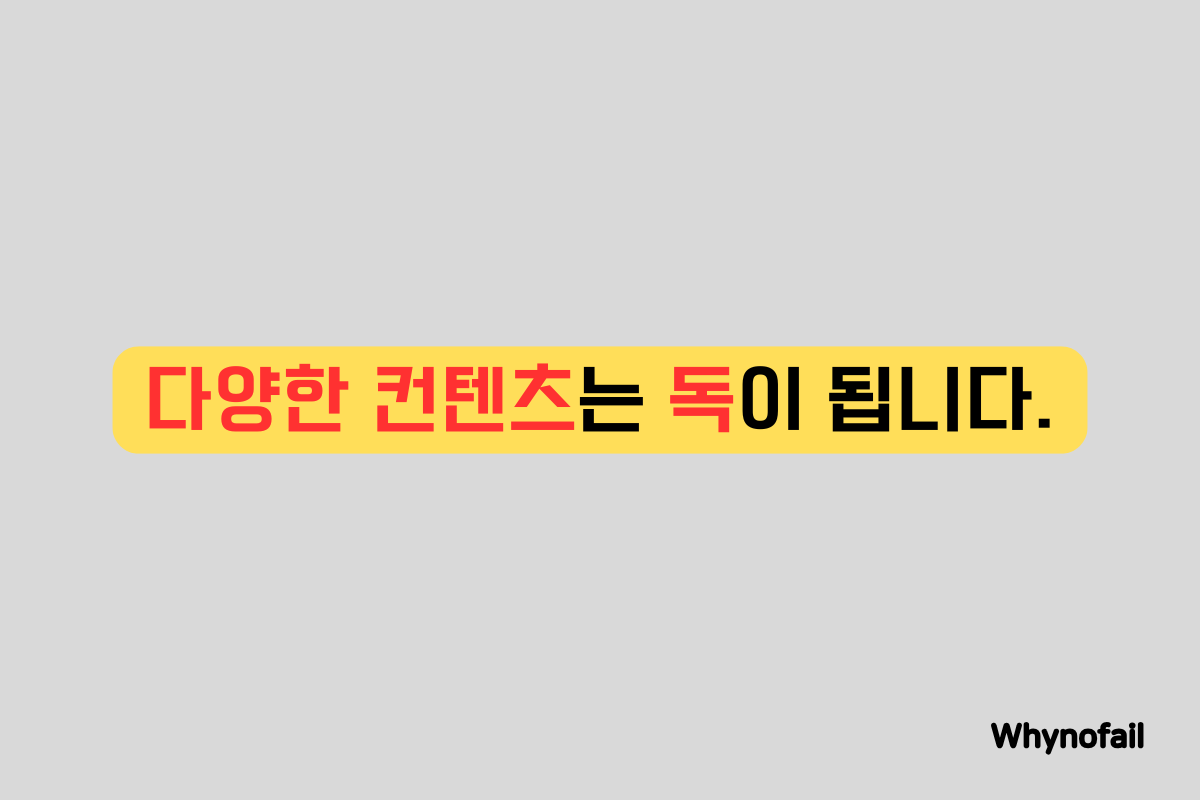 초보 크리에이터들이 소셜 미디어 구축 실수를 피하는 방법의 썸네일 이미지