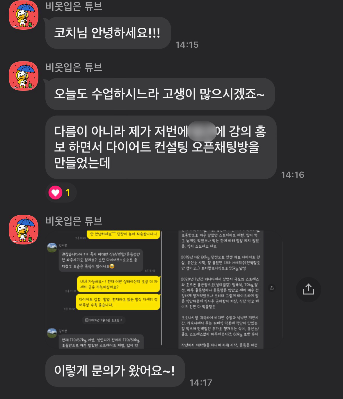 첨부 이미지