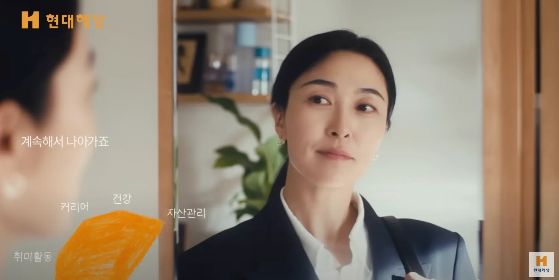 출처: 현대해상 유튜브