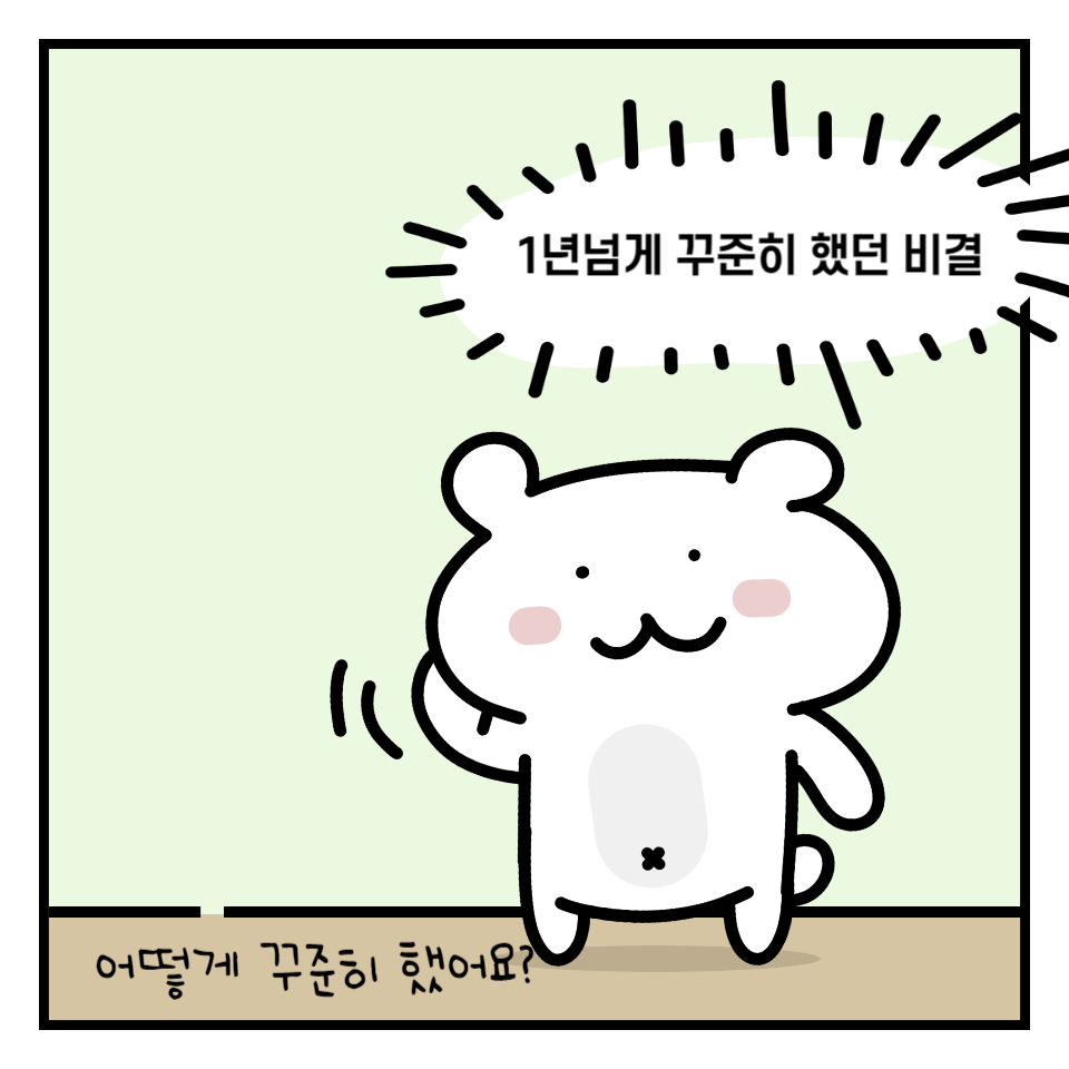 크리에이터로 창작 번아웃 극복법 의 썸네일 이미지