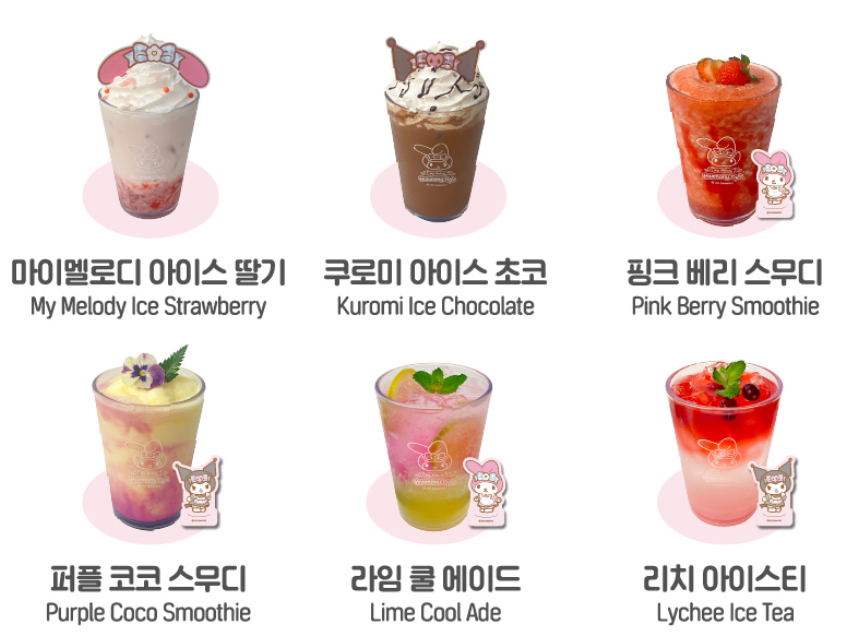 [출처] 카페하모니 공식 인스타그램 @cafeharmony_official