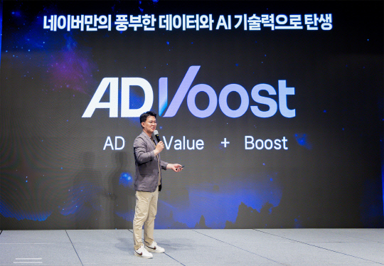 이미지 출처=네이버