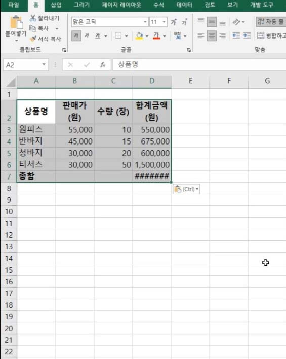 첨부 이미지