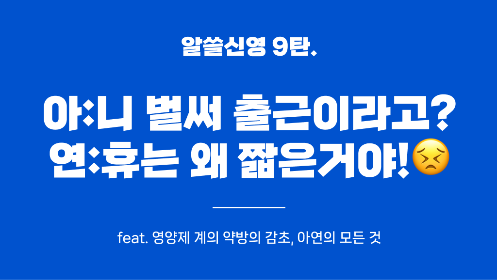 이행시를 해봤습니다