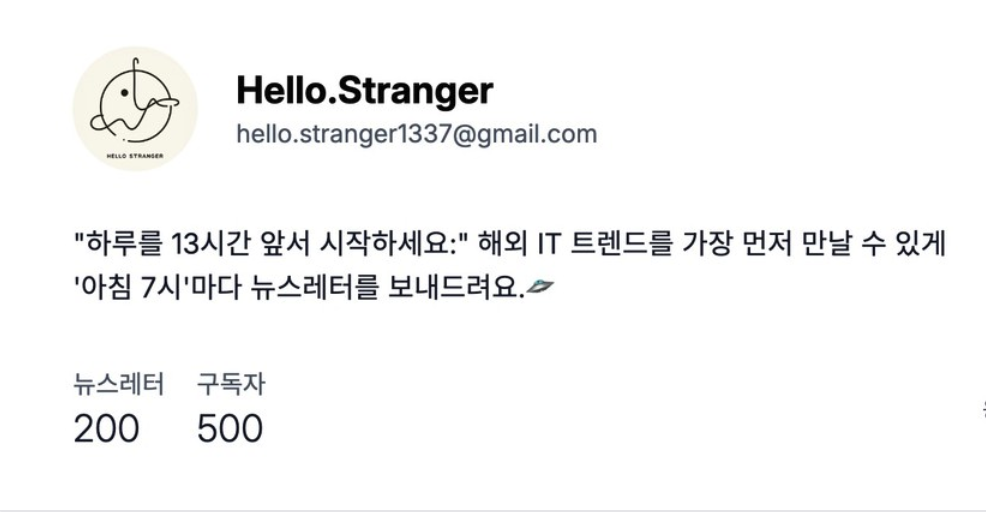 🎉 %name%님 덕에 7개월만에 500명의 구독자가 생겼습니다. 🎉의 썸네일 이미지