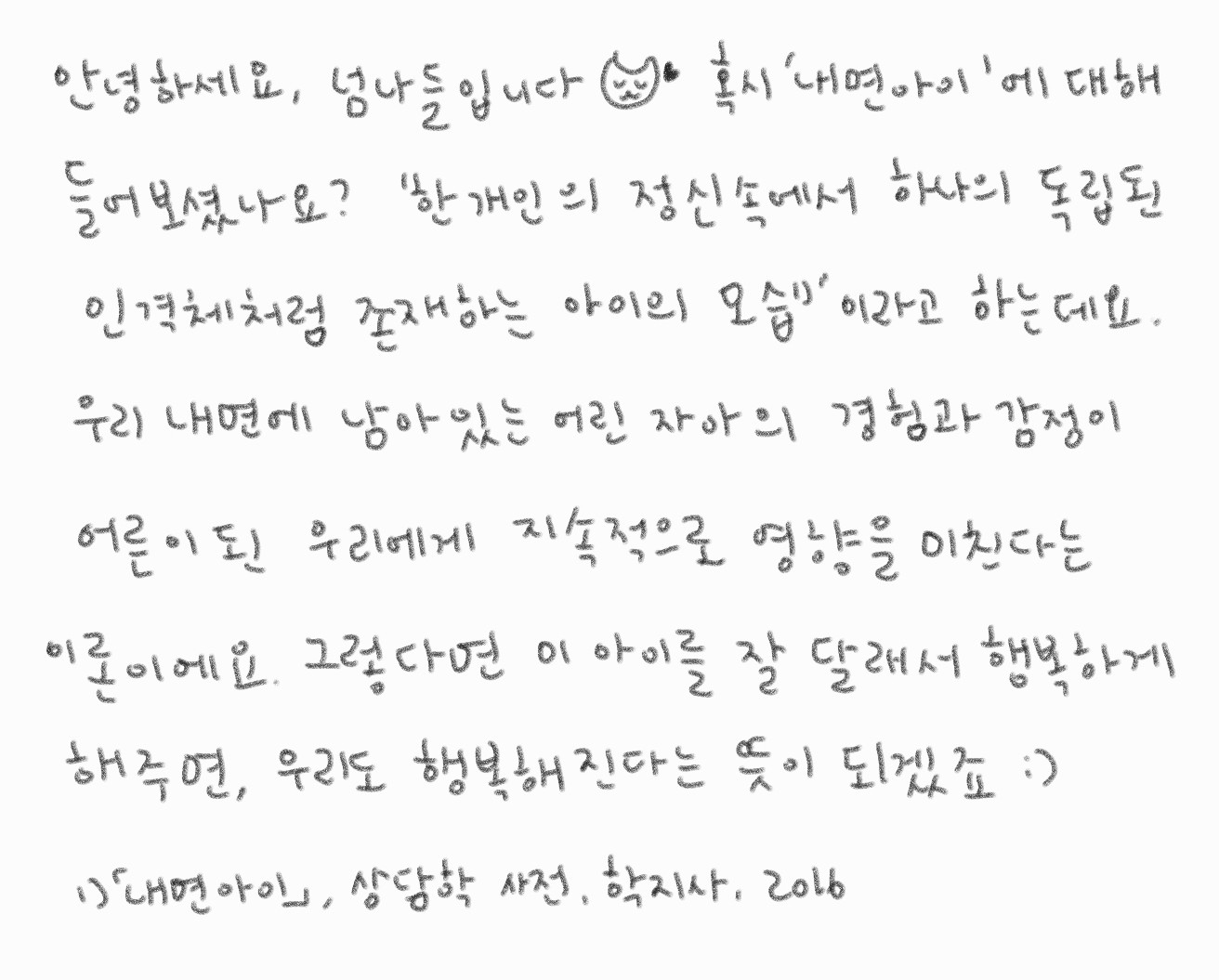 첨부 이미지